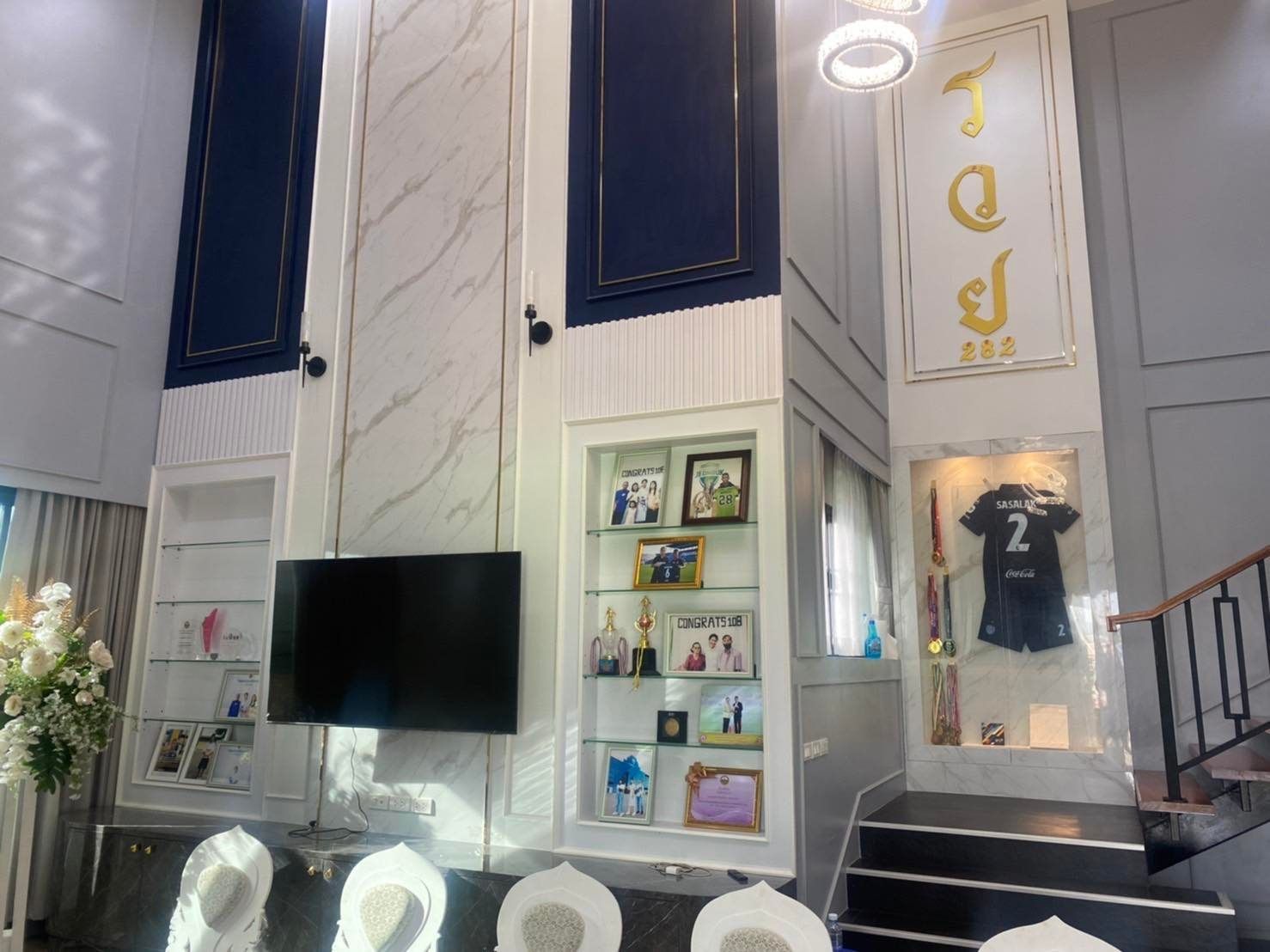 ศศลักษณ์ ไหประโคน