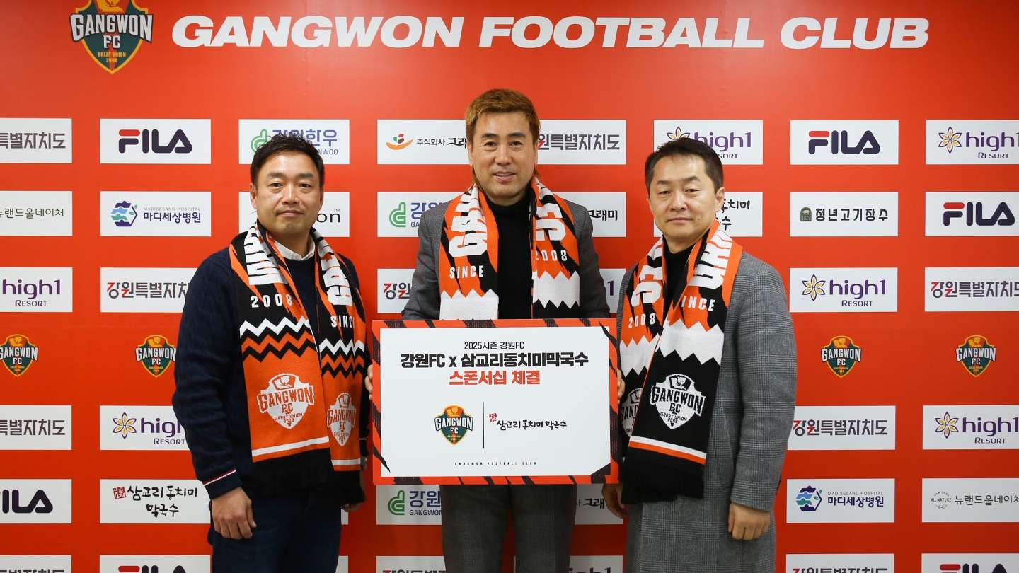 강원 삼교리동치미막국수