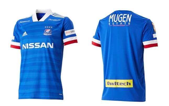 ชุดแข่ง โยโกฮามา เอฟ มารินอส