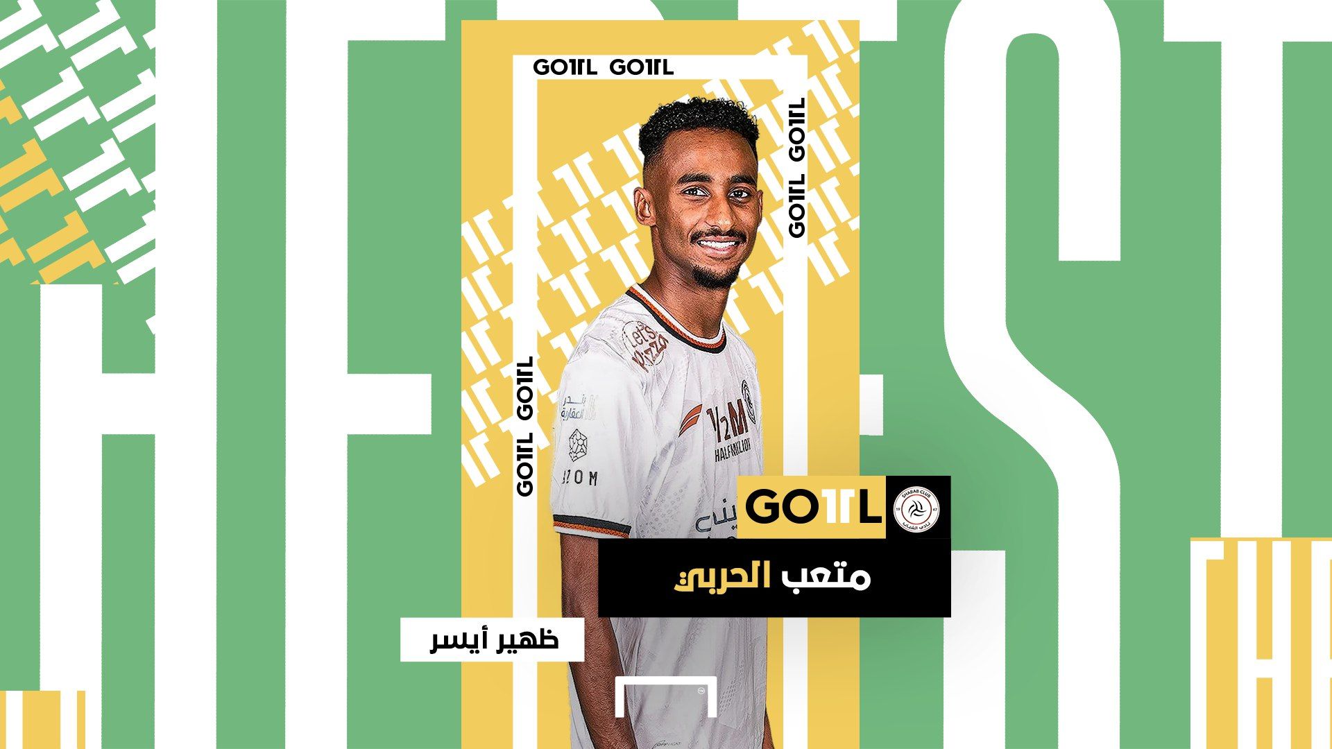 Moteb Al-Harbi GOAL 11 2023