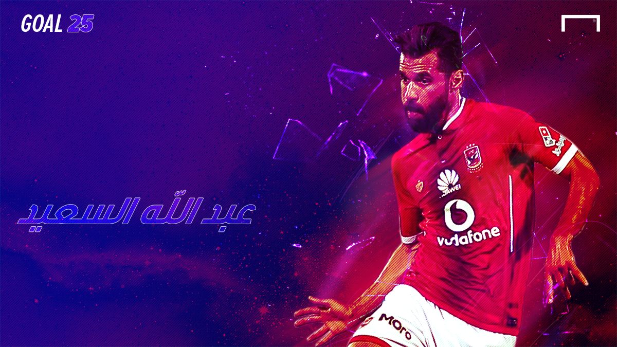 GOAL 25 - Abdallah Said