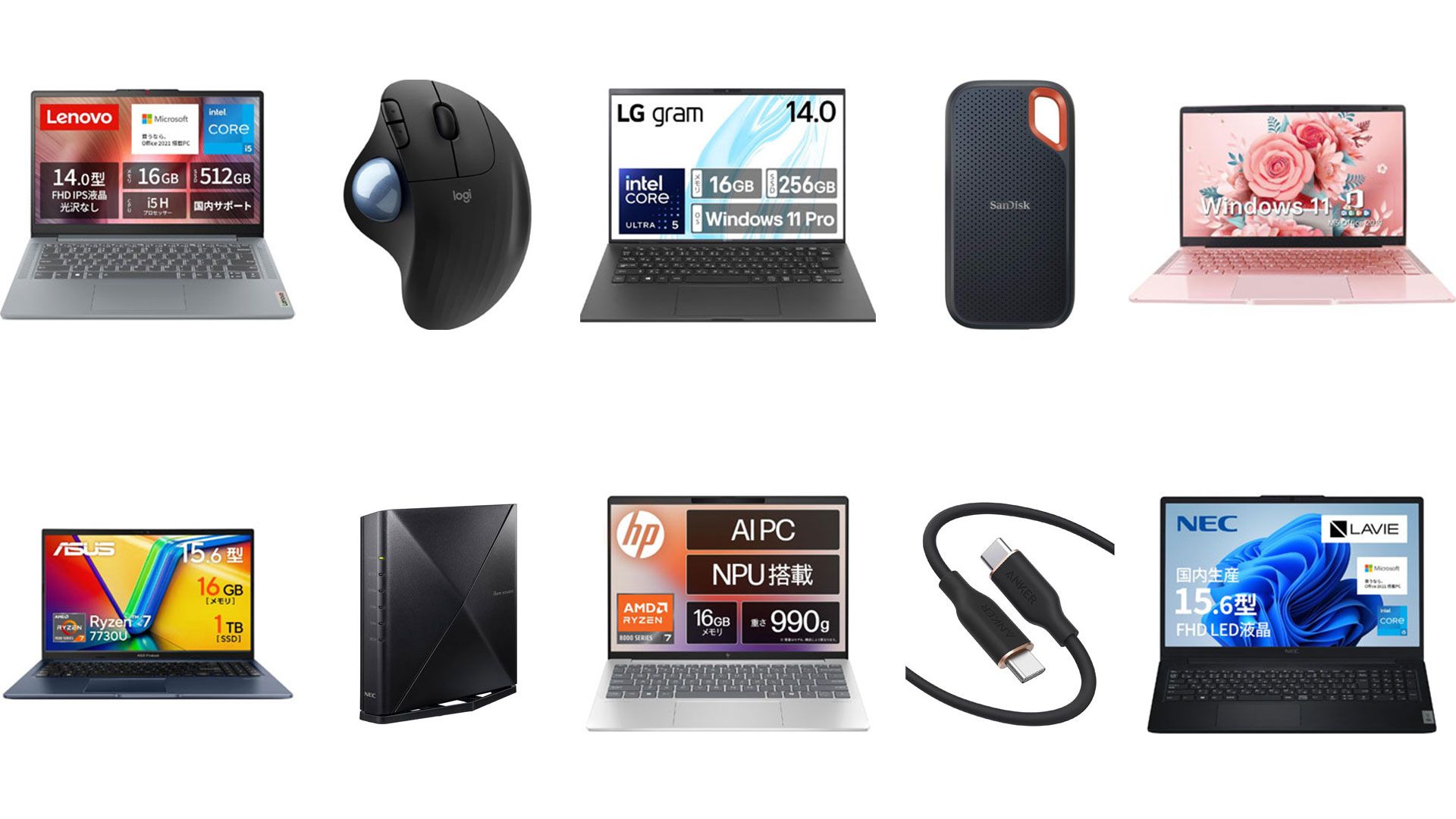 Amazonブラックフライデー2024 PCのおすすめセール品は？注目の周辺