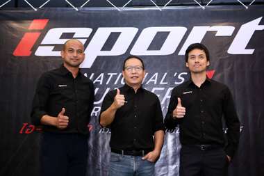 ไอ-สปอร์ต