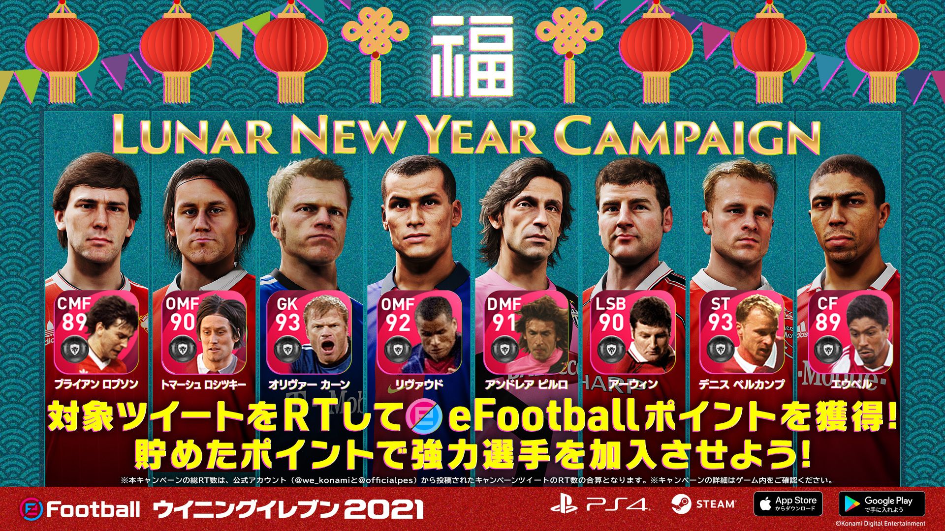 PES-LUNAR NEW YEAR.jpg