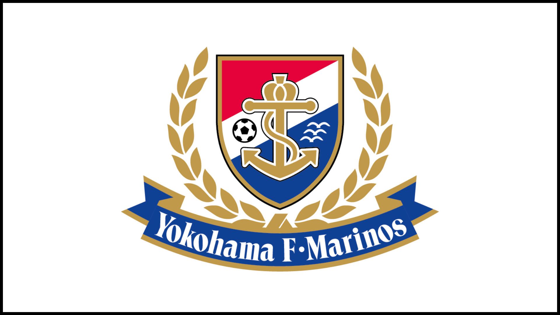 横浜F・マリノス