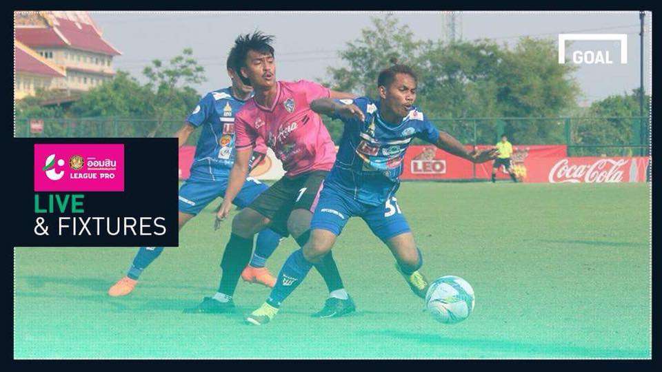 โปรแกรม ออมสิน ลีก โปร (T3) นัดที่ 17