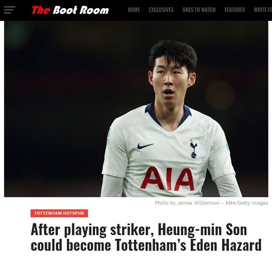 손흥민(부트룸) 캡쳐