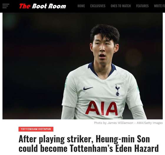 손흥민(부트룸) 캡쳐