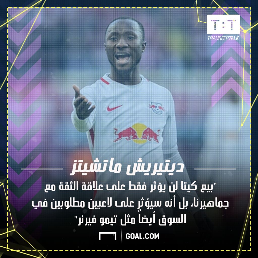 naby keita liverpool premier league 19072017