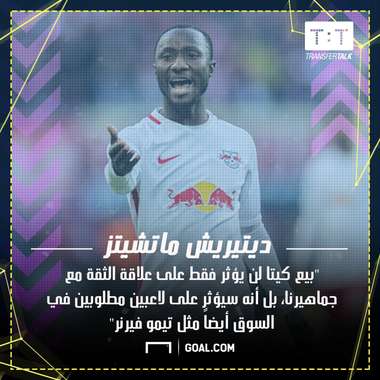 naby keita liverpool premier league 19072017