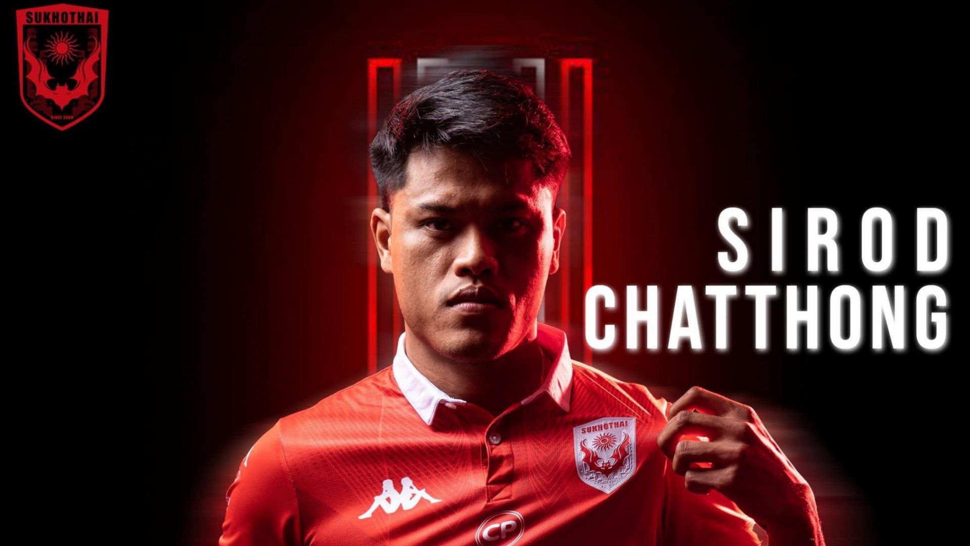 สิโรจน์ ฉัตรทอง