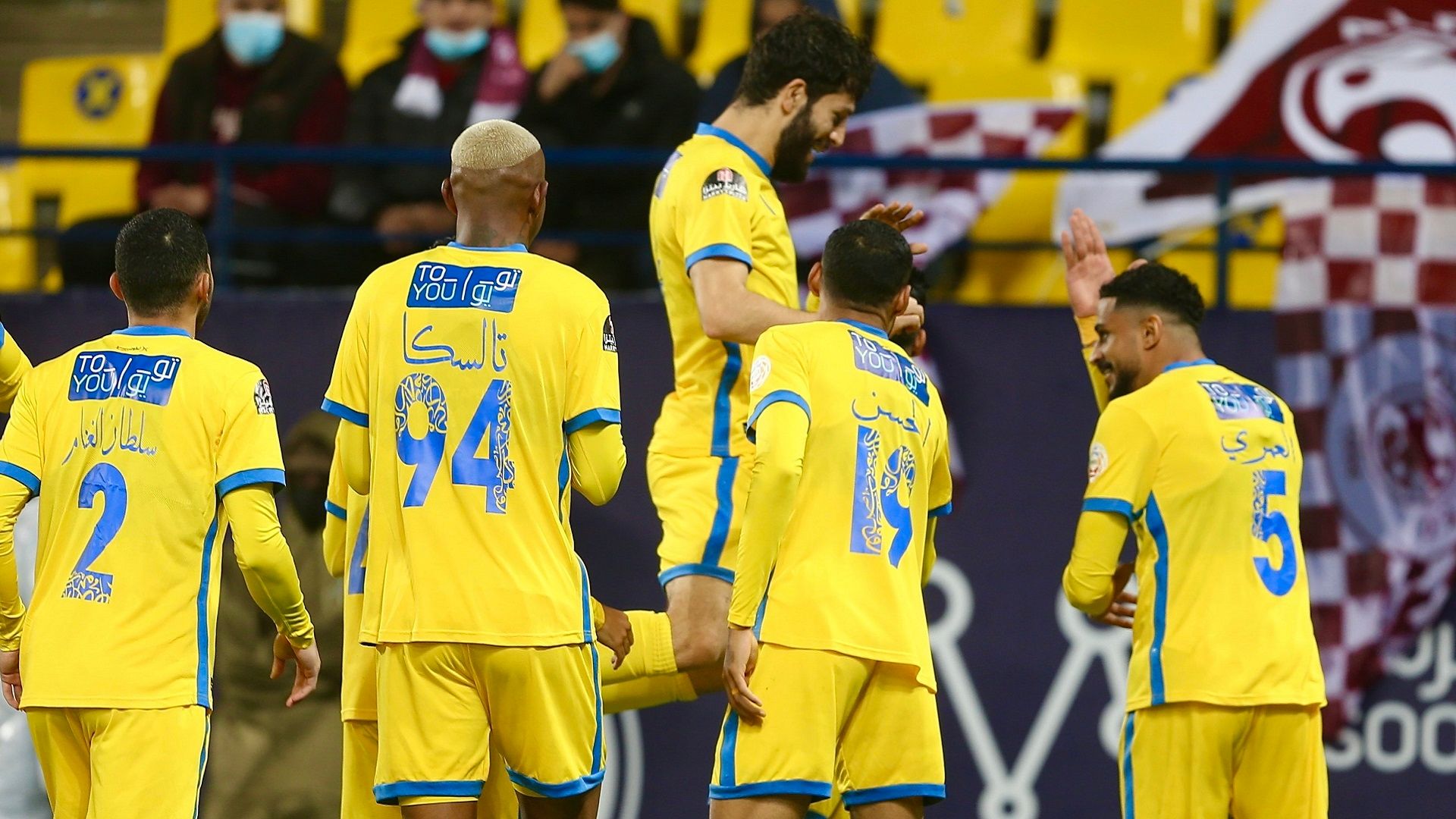 al nassr - al faisaly MBS 2021-2022