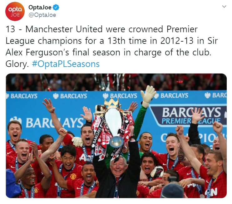 맨유 13번째 우승