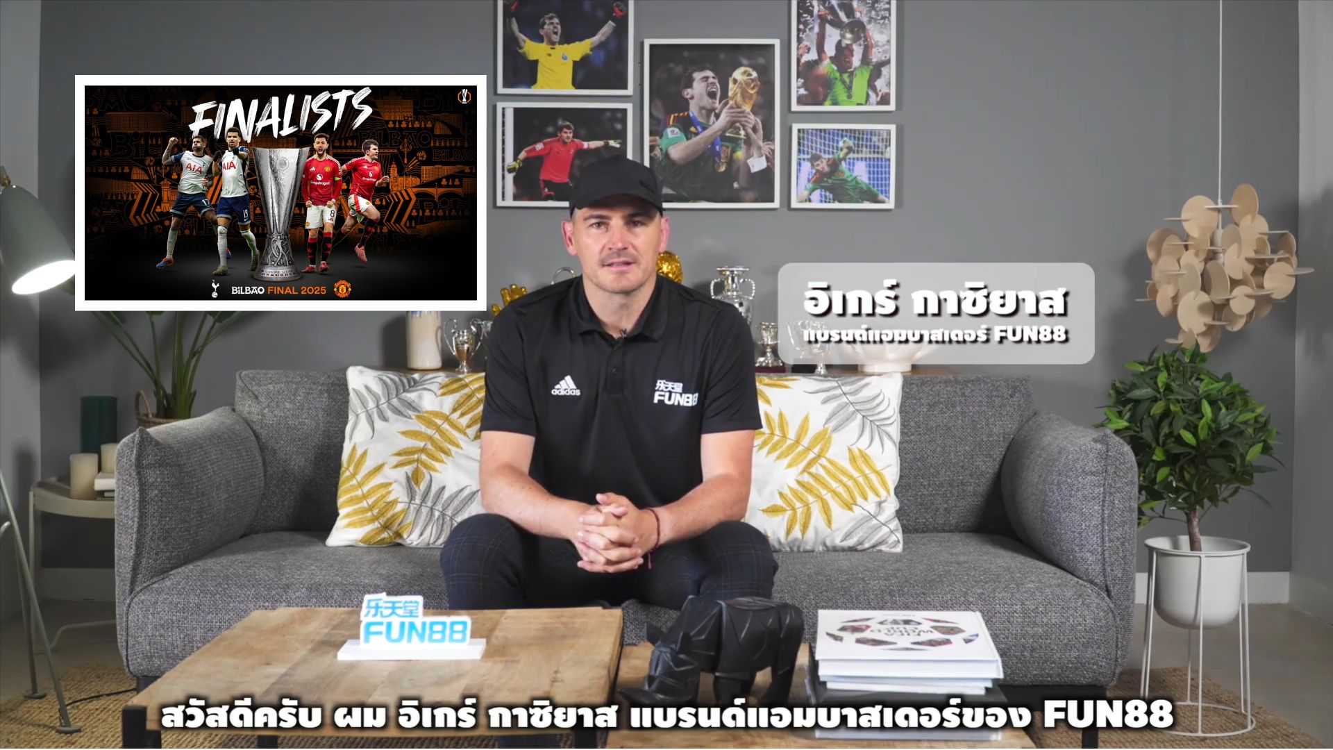 อิเกร์ กาซิยาส