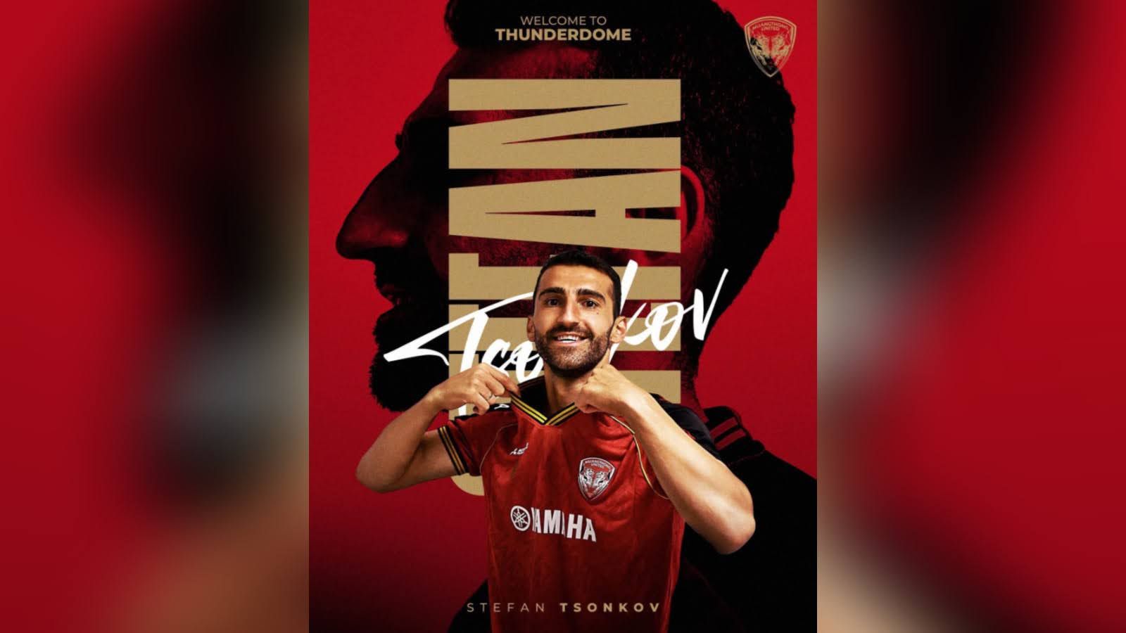 สเตฟาน ซอนคอฟ