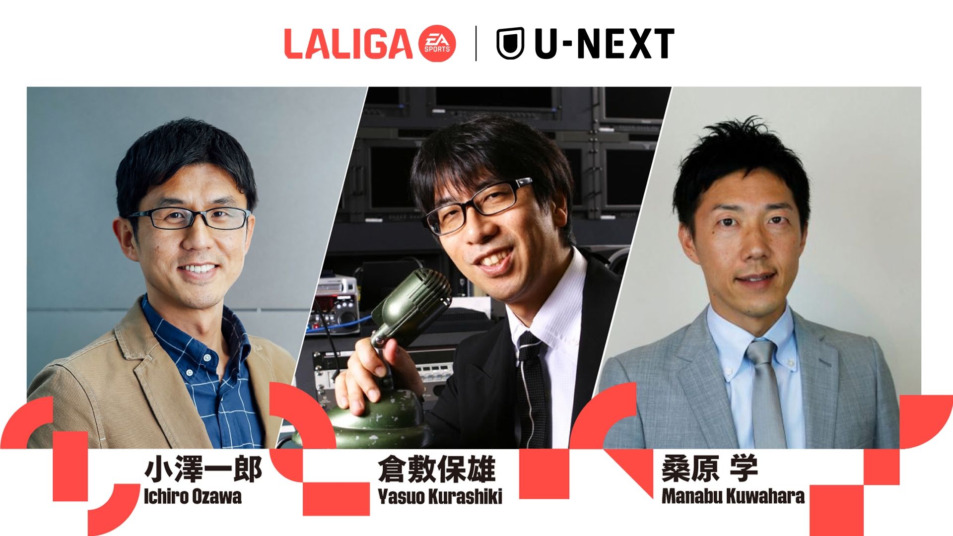 20230808_U-NEXT.jpg