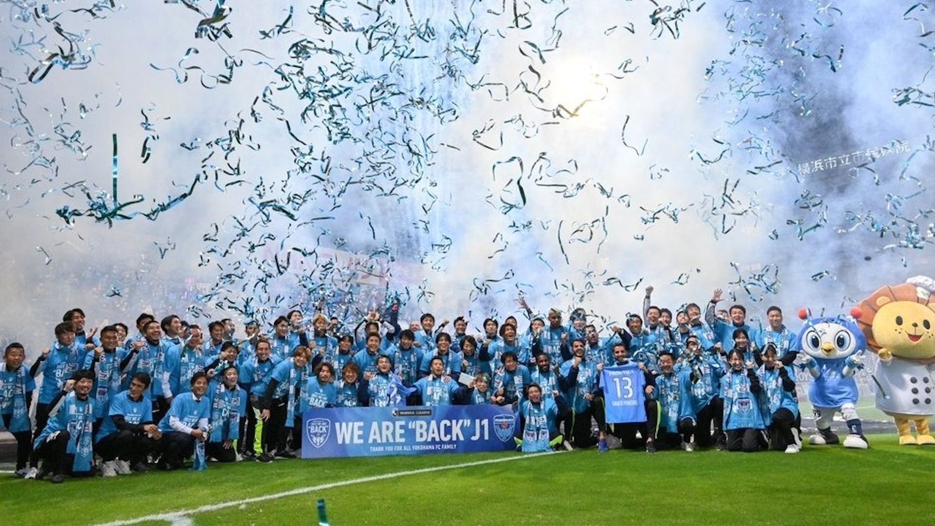 Yokohama FC