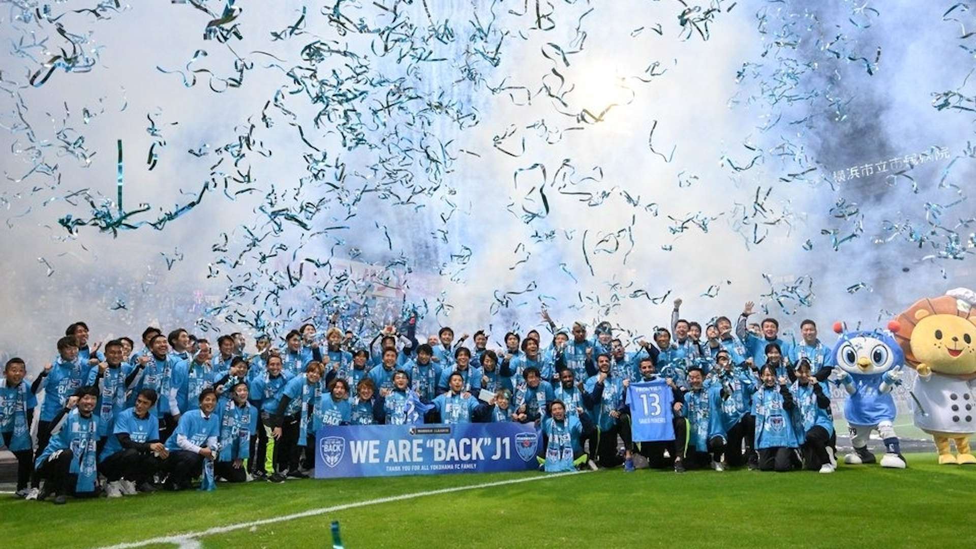 Yokohama FC