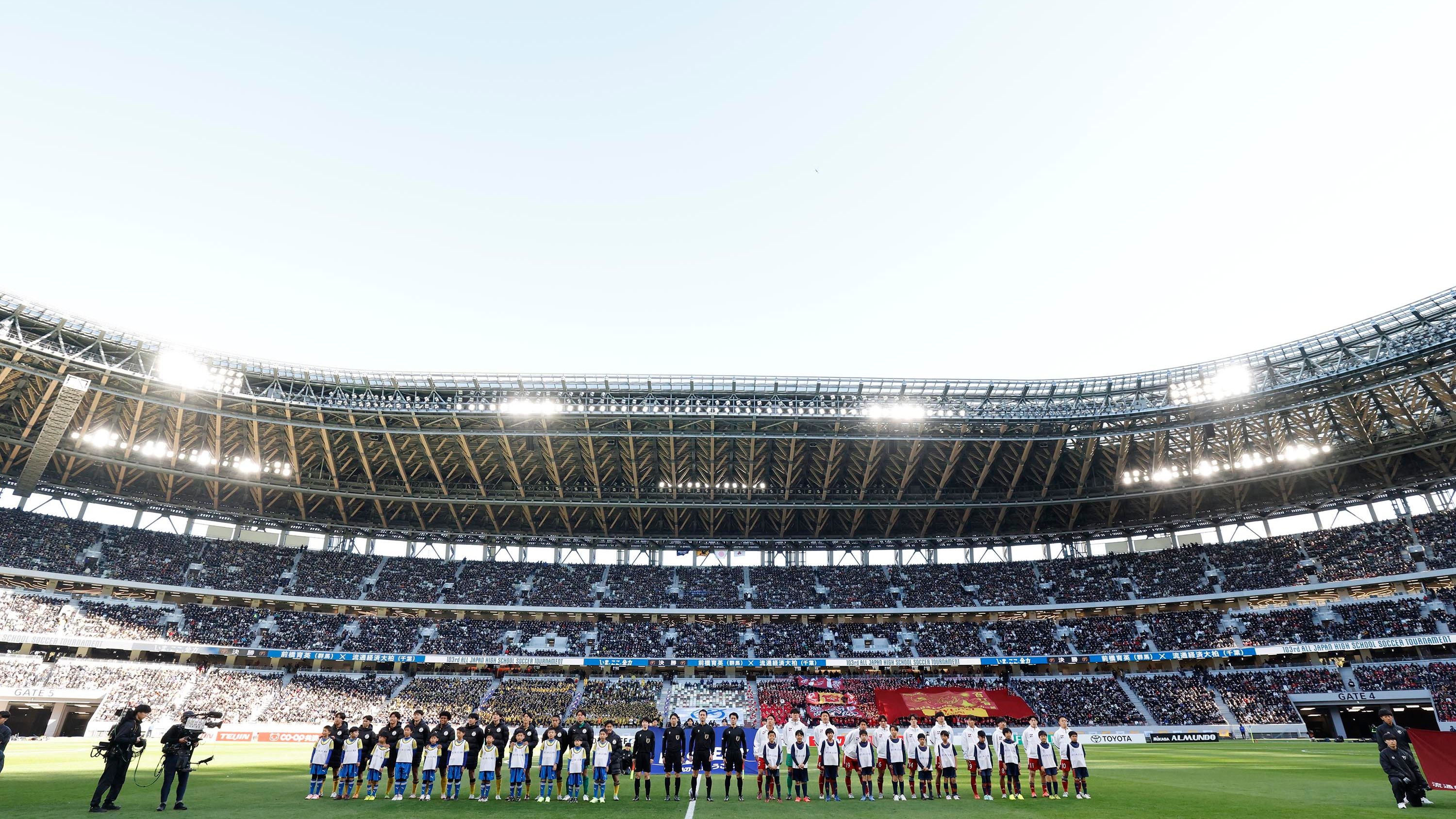 高校サッカー選手権