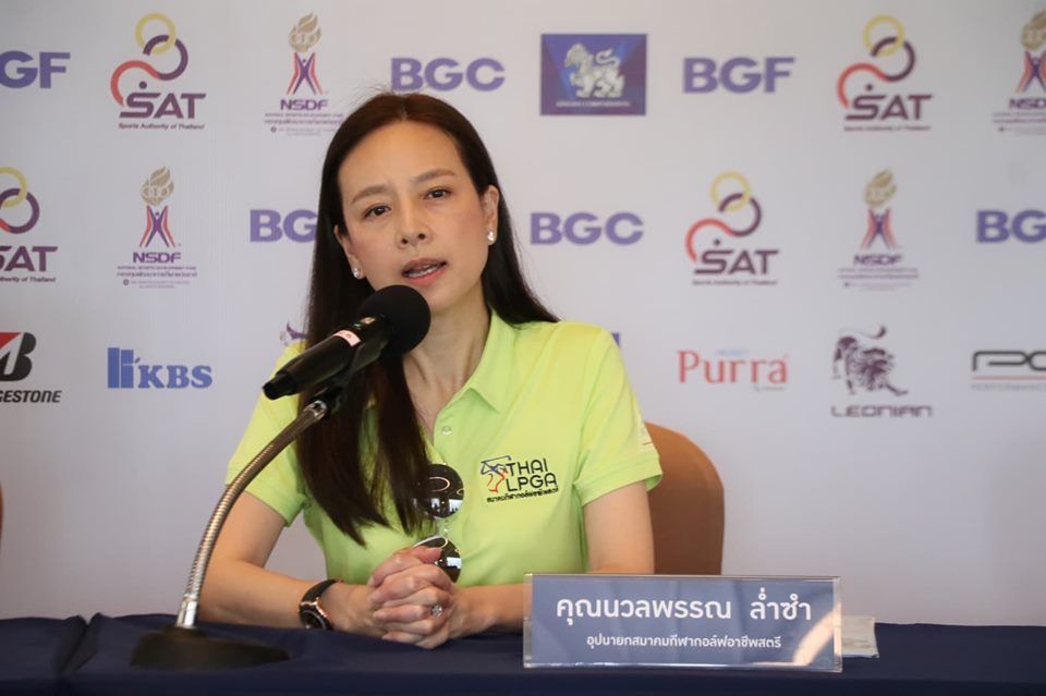 นวลพรรณ ล่ำซำ