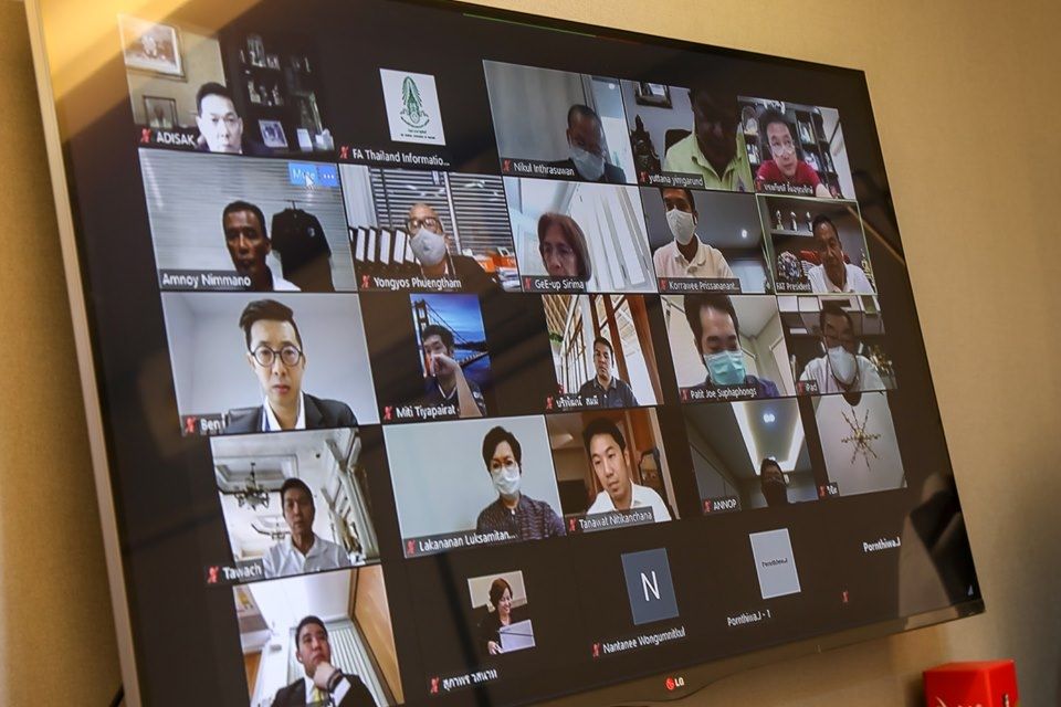 ประชุม สมาคมฟุตบอล