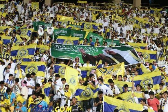 جماهير النصر