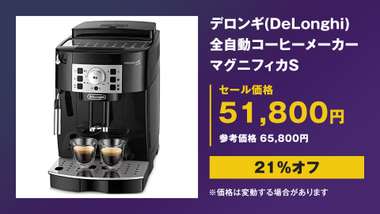 delonghi