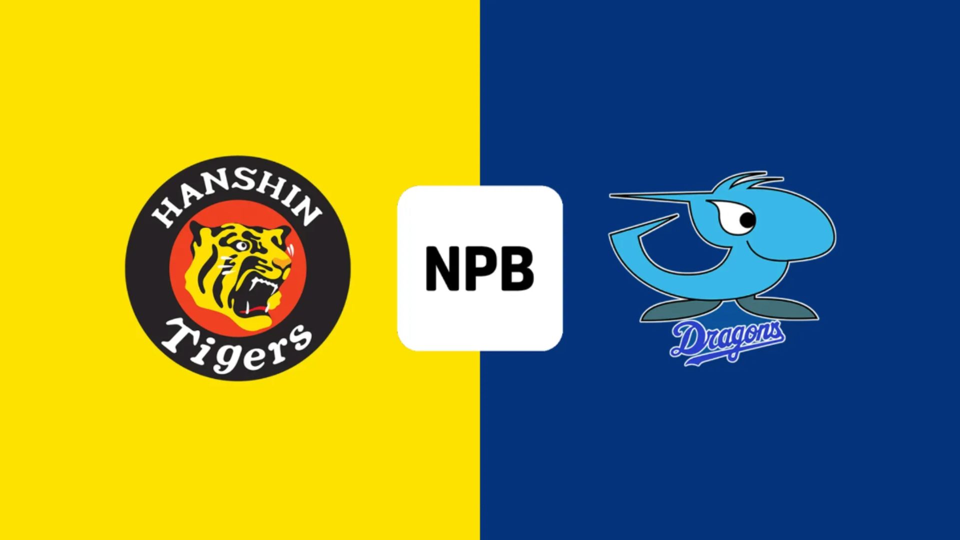 Hanshin Chunichi
