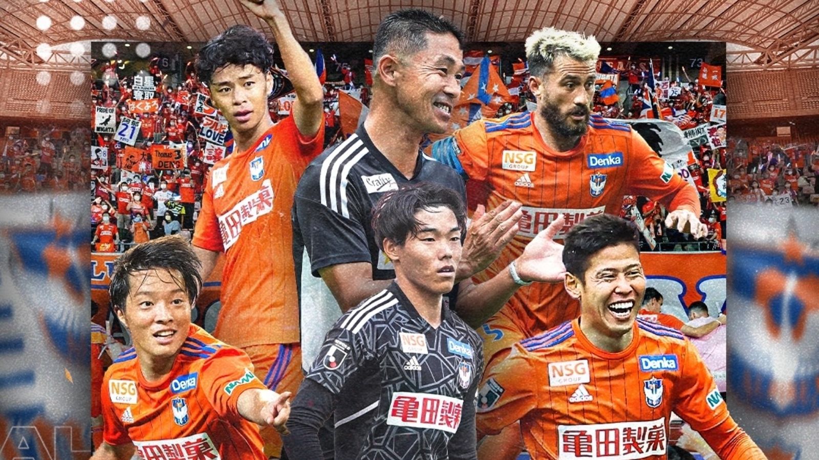 Albirex Niigata
