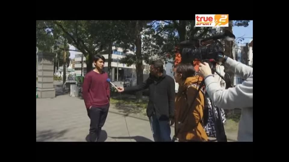 คาโงชิม่า ยูไนเต็ด