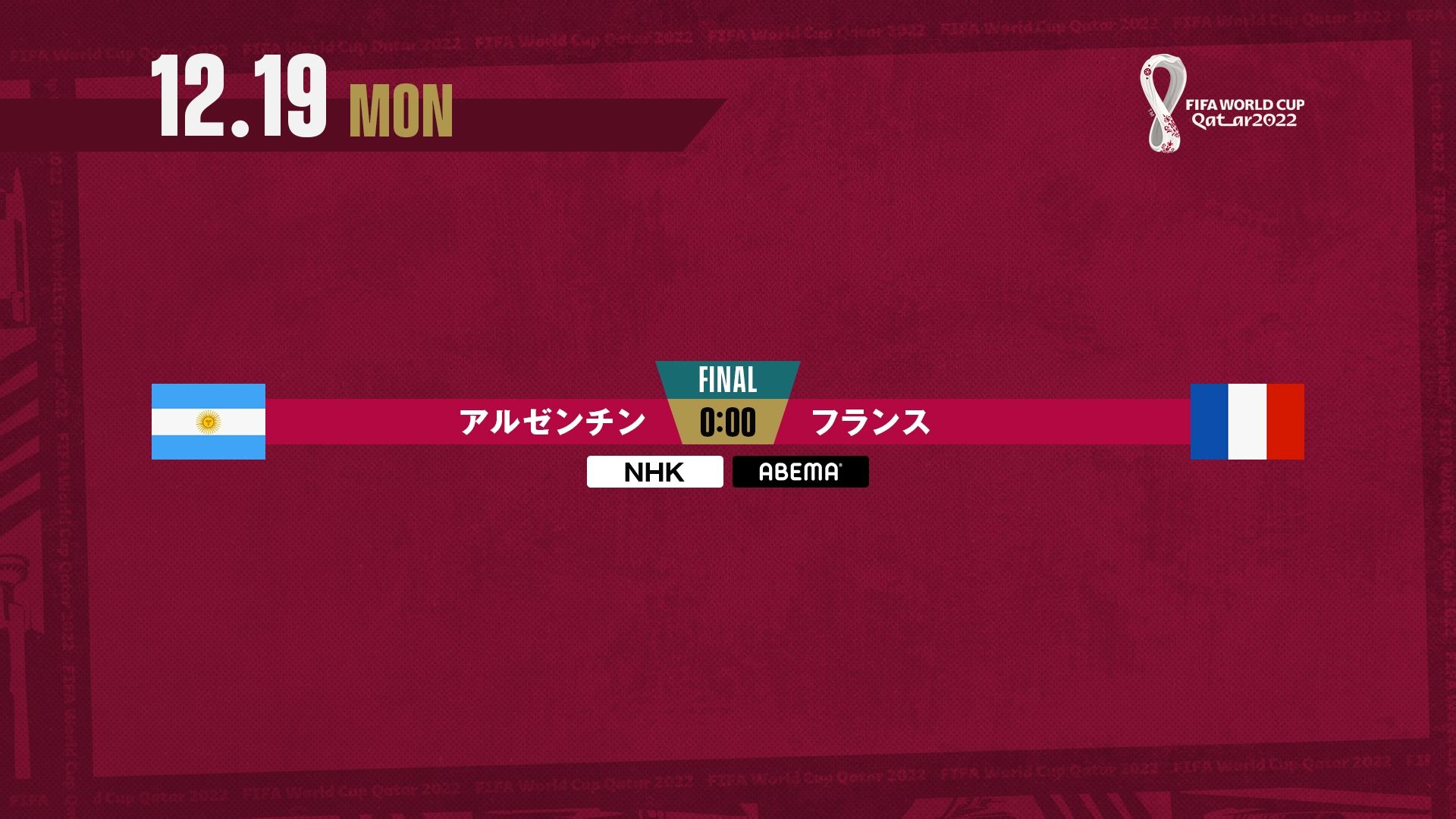 ABEMA-tv-schedule_DAY-221219