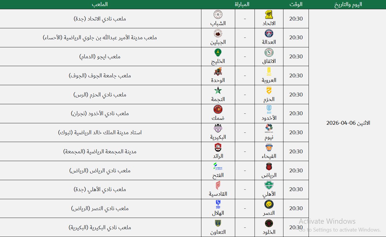 Jawwy Elite League U21