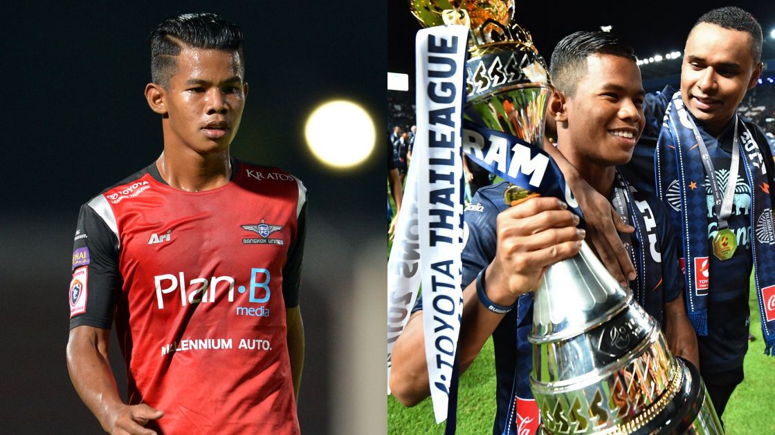 ศศลักษณ์