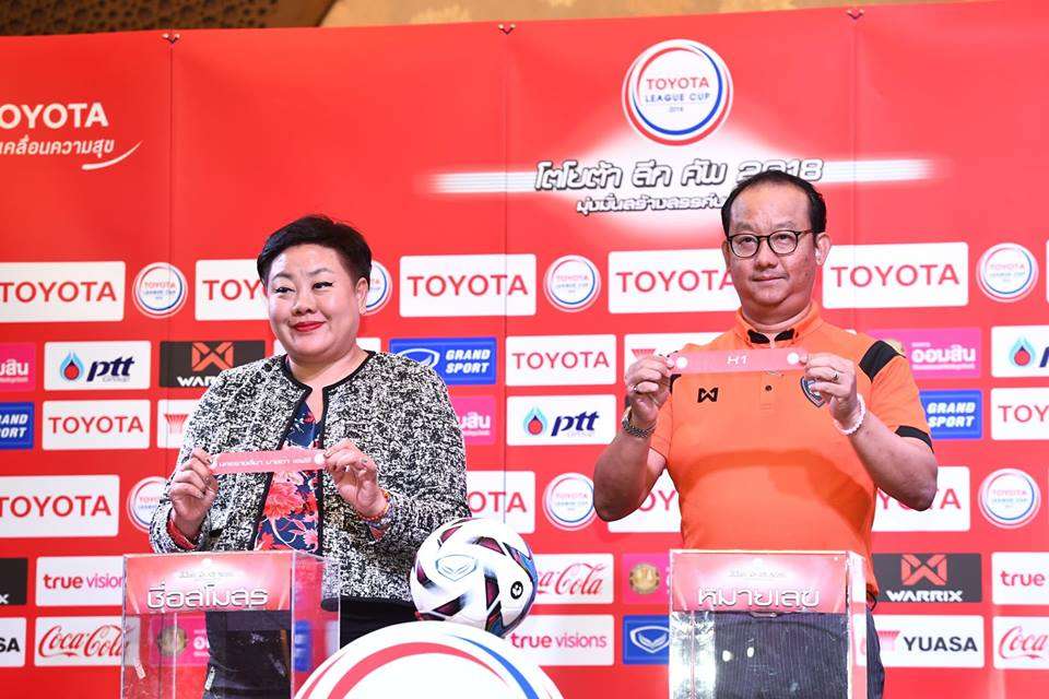 โตโยต้า ลีกคัพ รอบรองชนะเลิศ