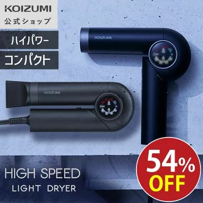 super sale 1 20250901