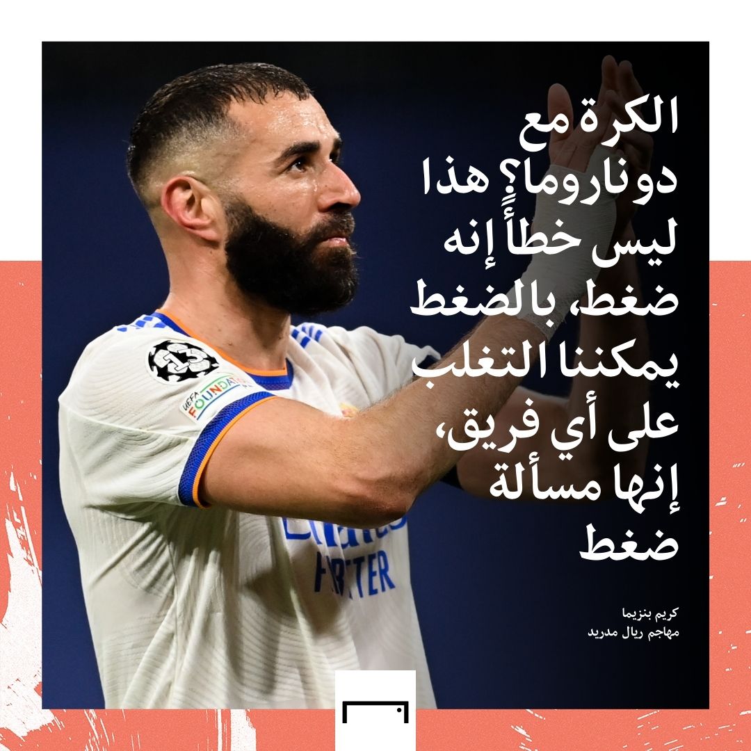 Karim Benzema Embed Only