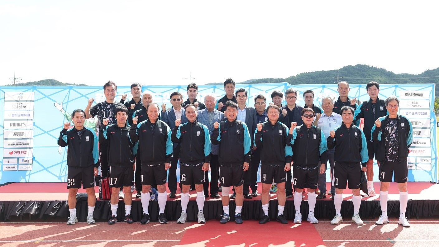 월드컵레전드FC