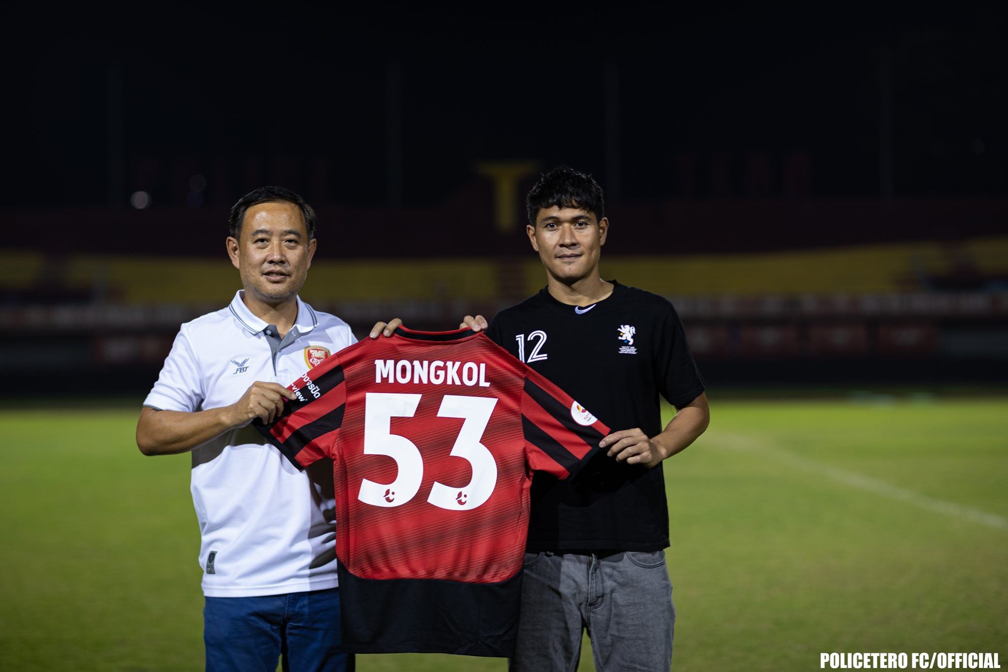 มงคล นามนวด