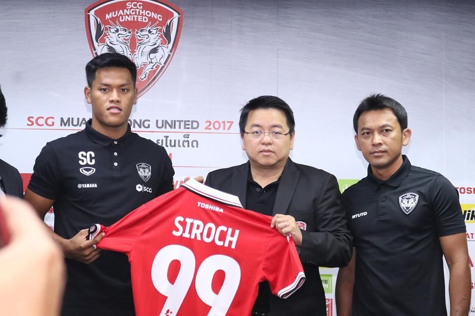 สิโรจน์ ฉัตรทอง