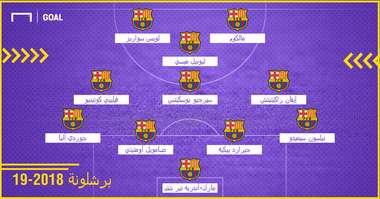برشلونة 2018-19