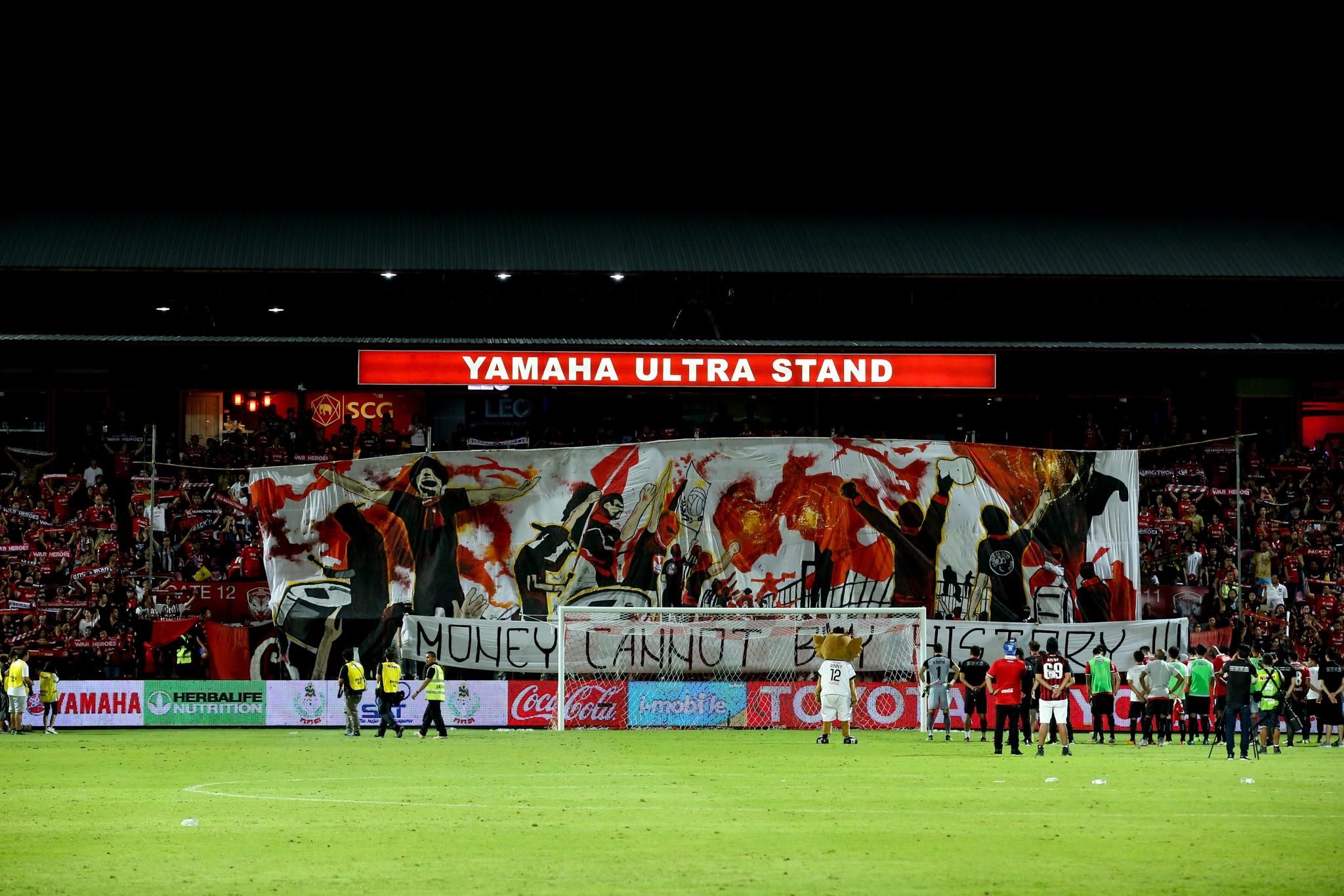 เอสซีจี เมืองทอง