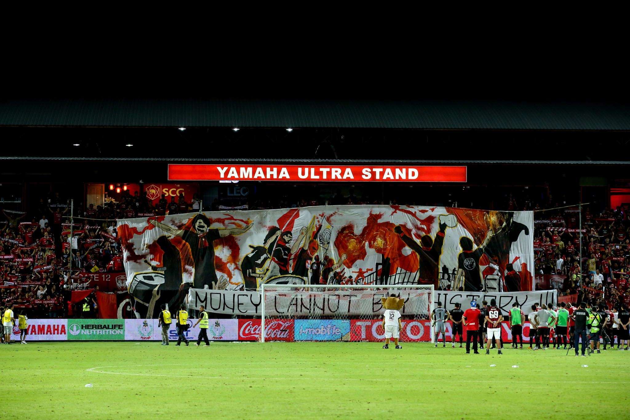 เอสซีจี เมืองทอง