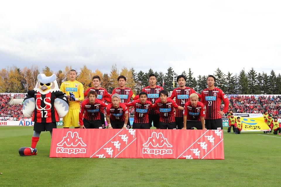 คอนซาโดเล ซัปโปโร