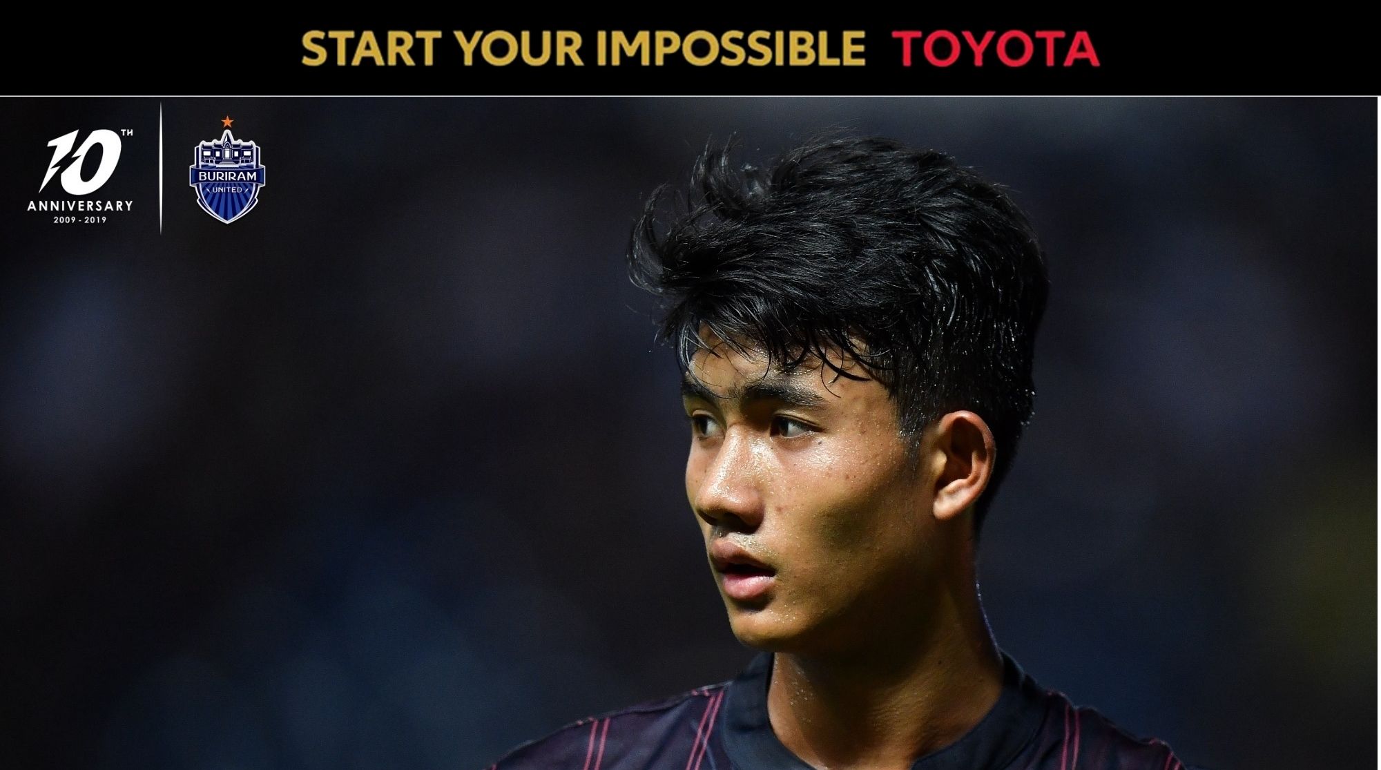 ศุภณัฏฐ์ เหมือนตา