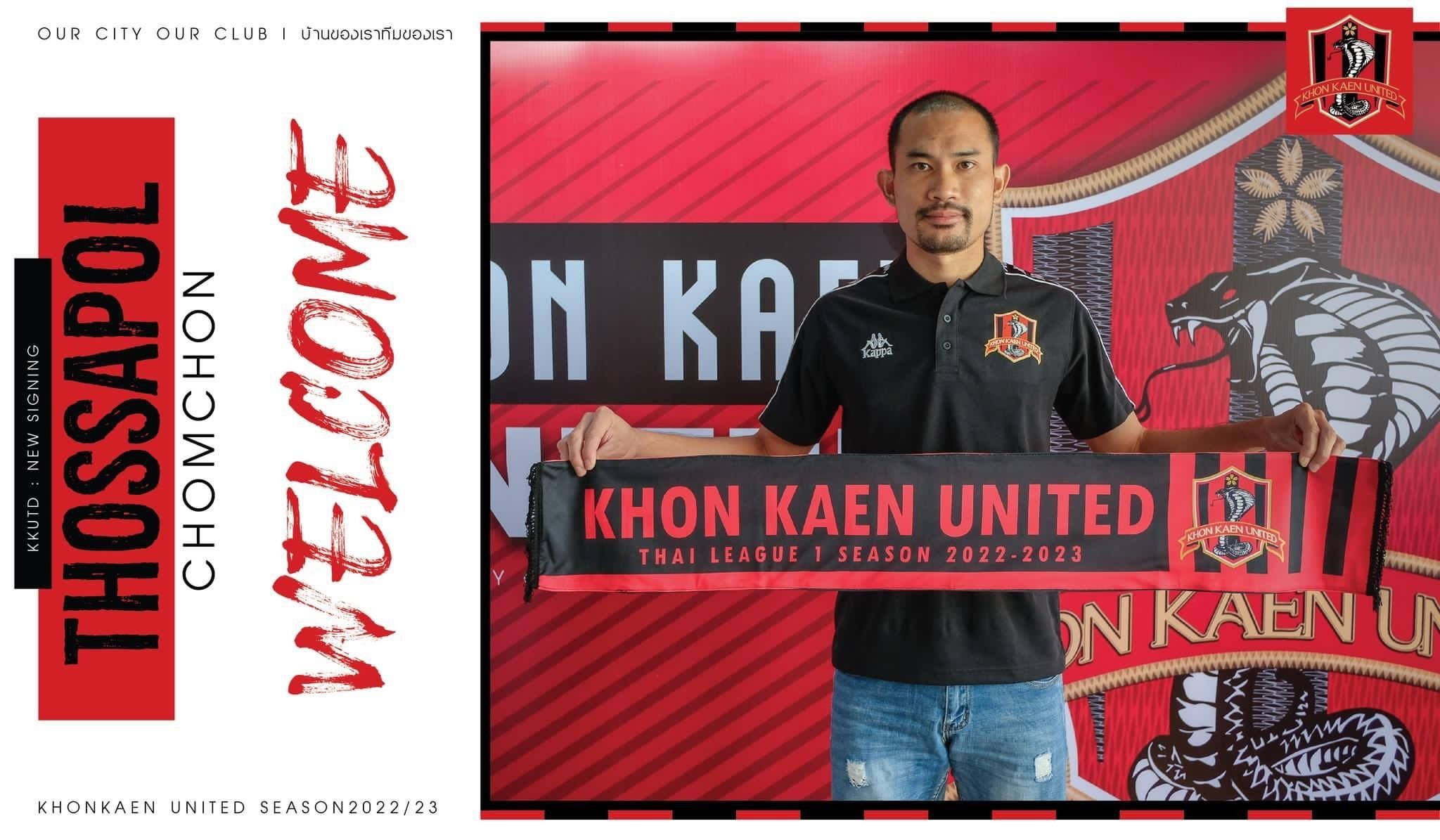 ทศพล ชมชน