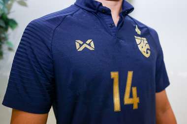 เสื้อทีมชาติไทย 2020