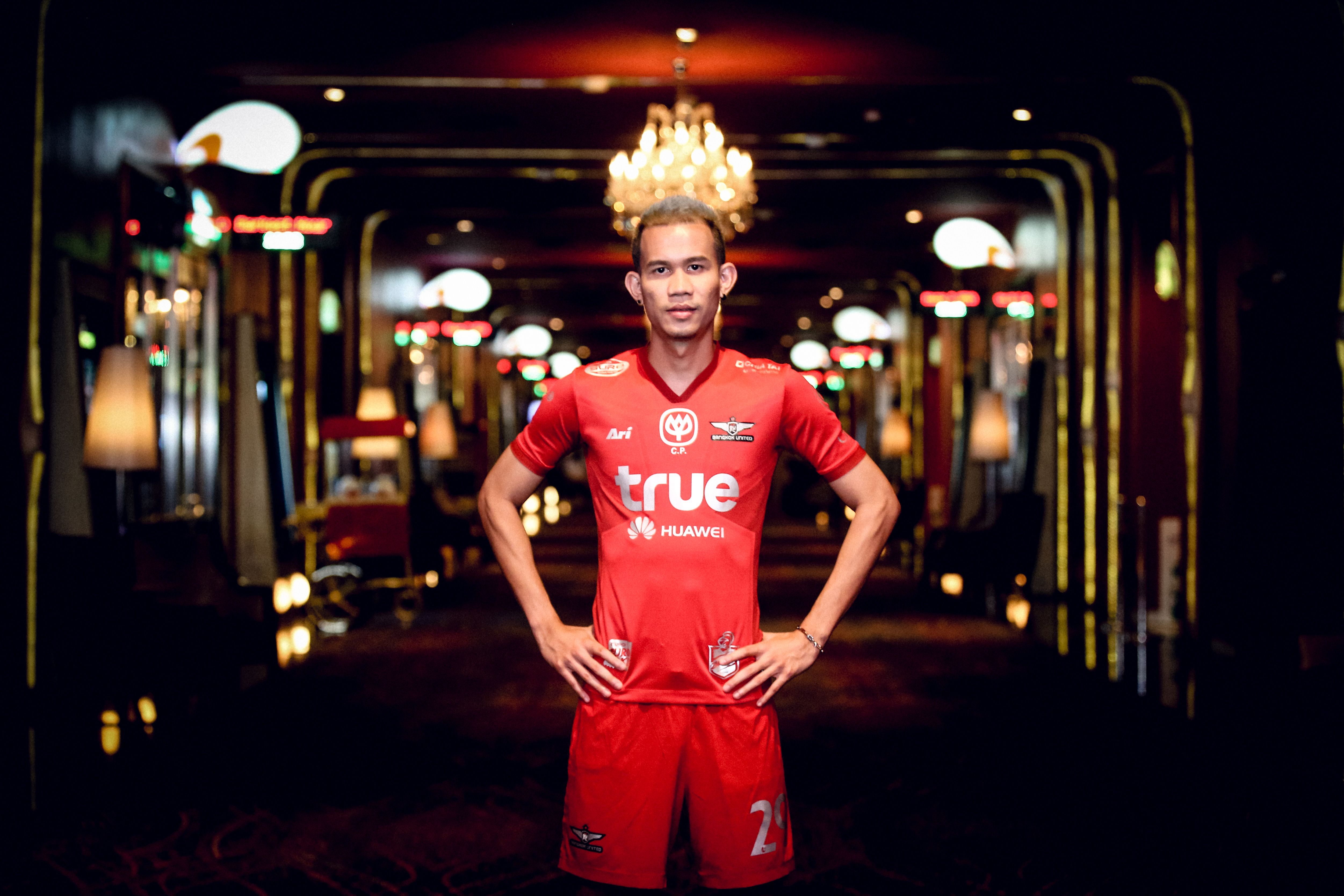 สรรวัชญ์ เดชมิตร