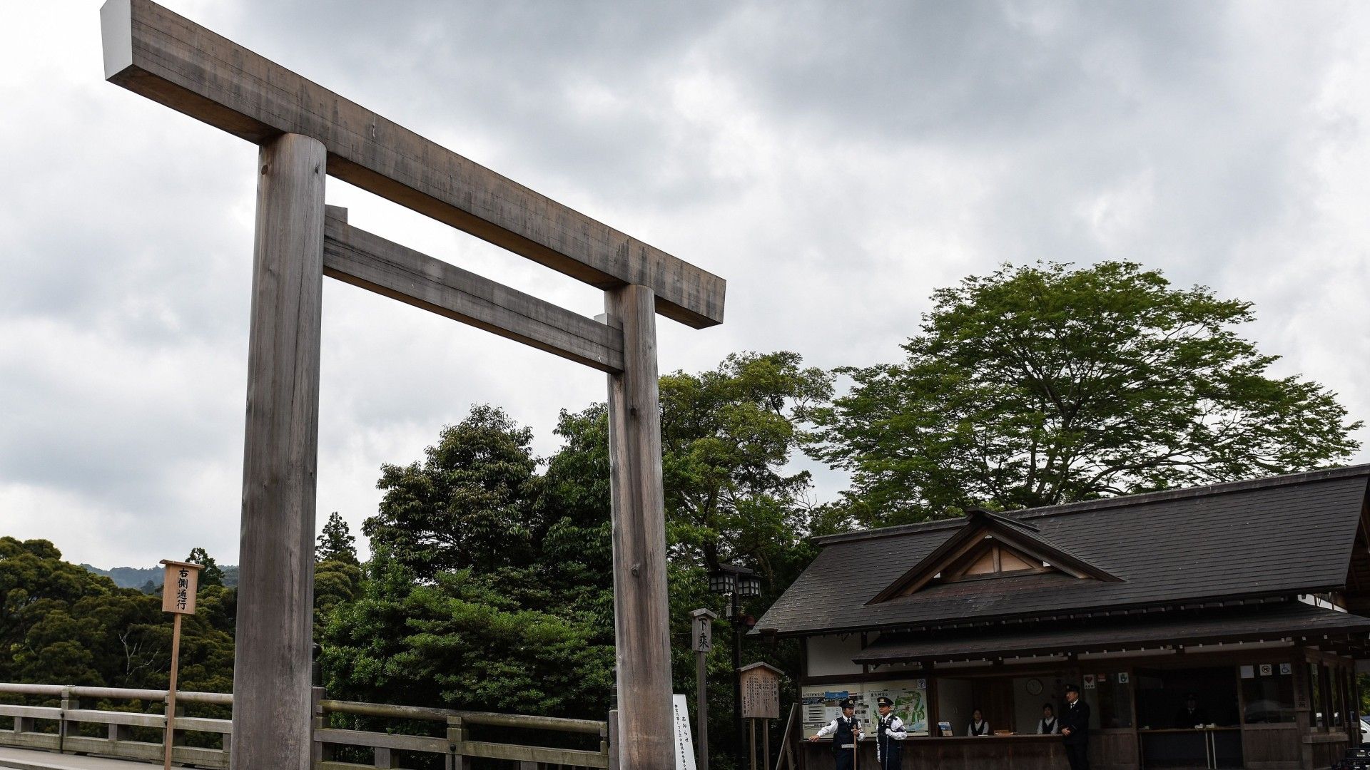 ise jingu