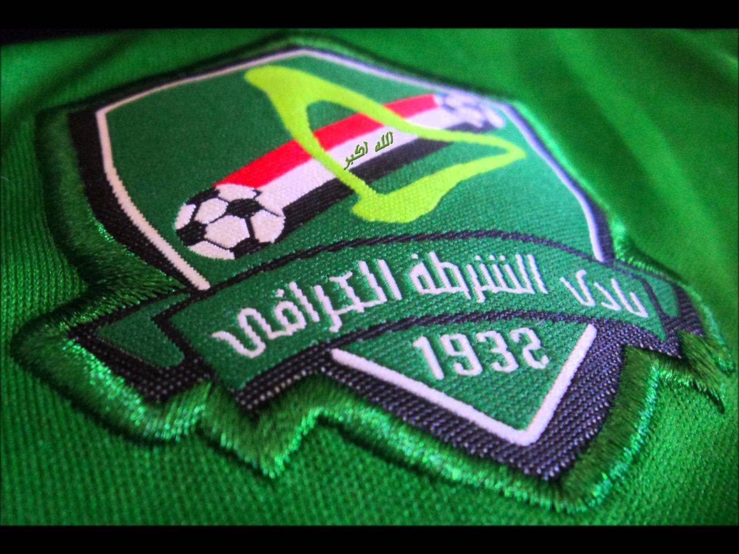 الشرطة العراقي