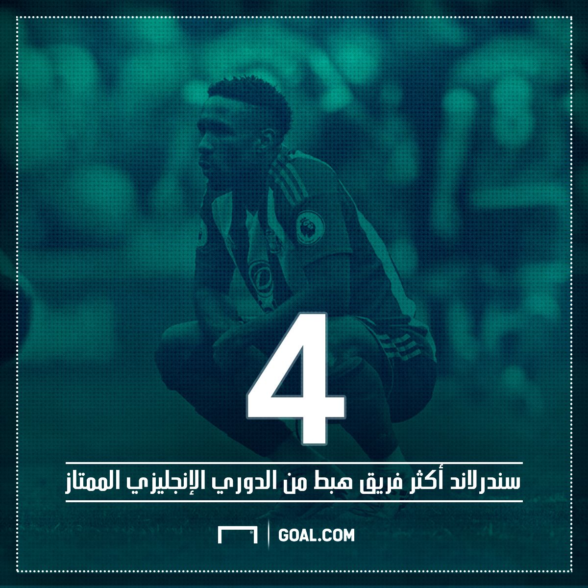 sunderland premeirleague 29042017